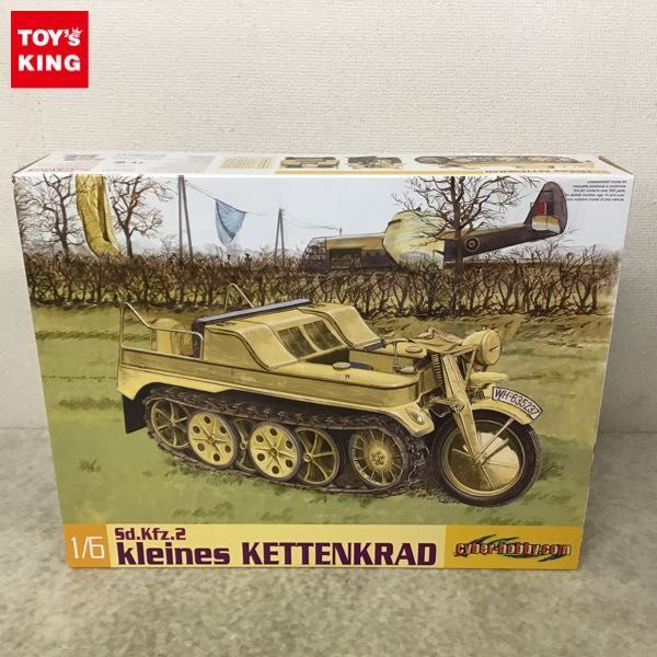1円〜 サイバーホビー 1/6 Sd.Kfz.2 ケッテンクラート