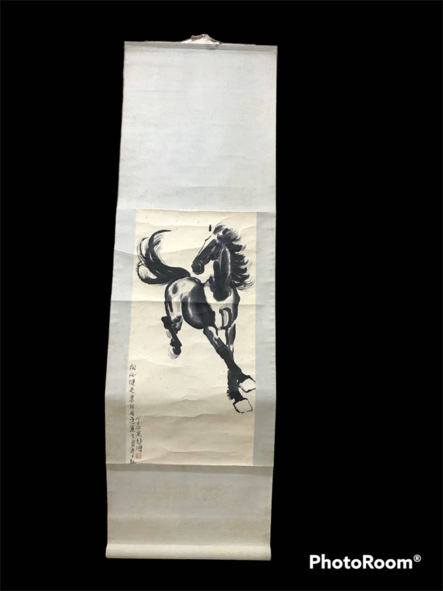 掛け軸 水墨画 馬 中国美術 (掛軸)｜売買されたオークション情報