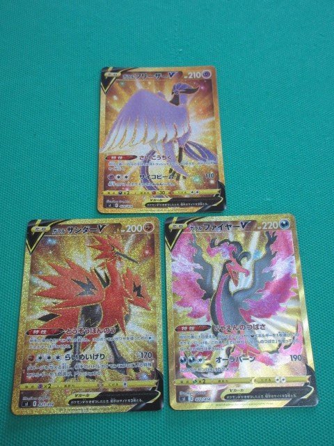 1円〜 ポケカ ポケモンカード SV2D 096/071 SAR ナンジャモ 【公式通販】