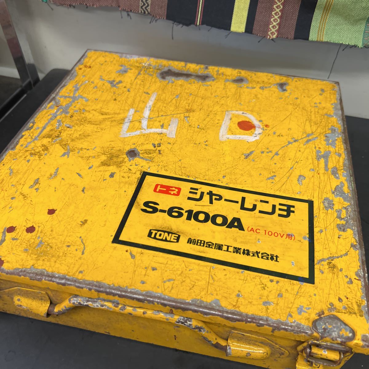 TONE トネ シャーレンチ S-6100A 100V 動作確認済み