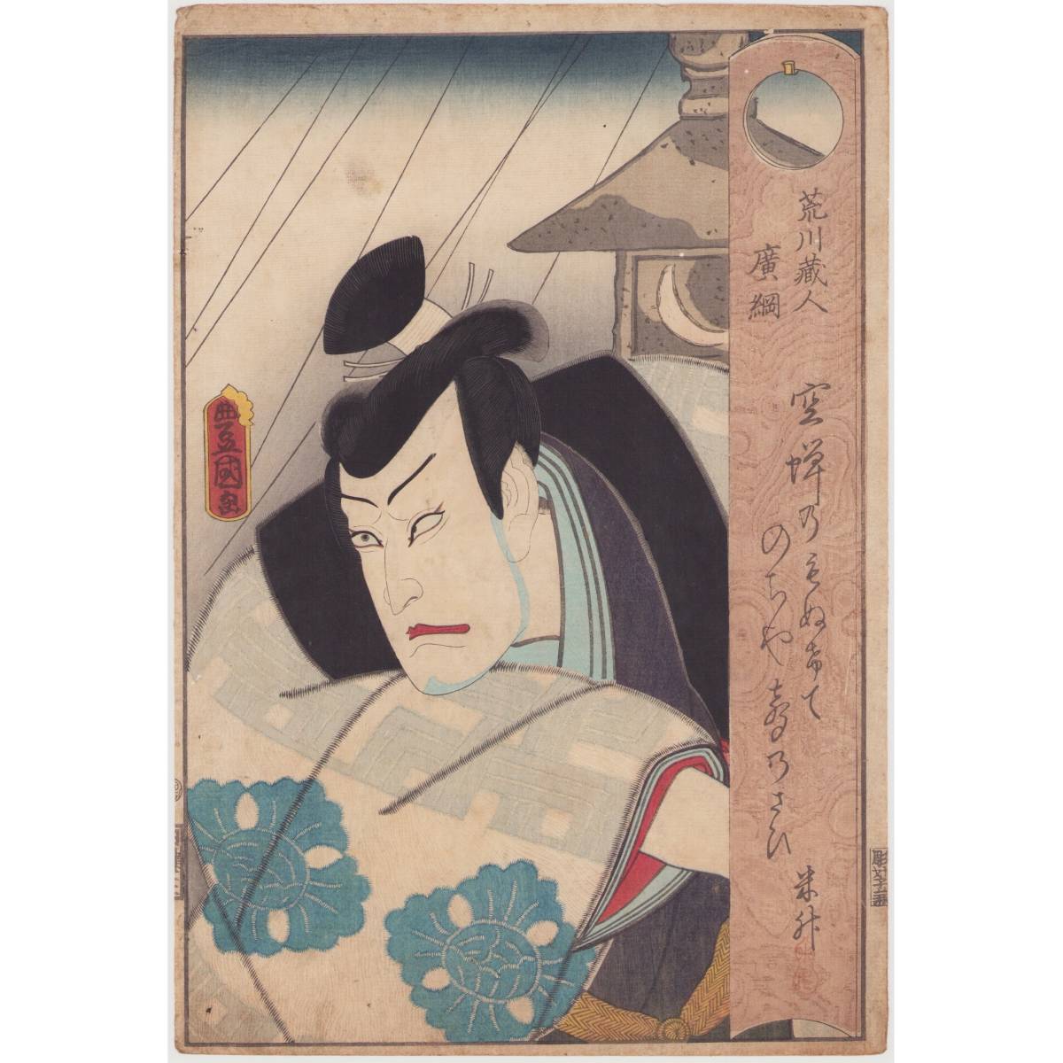 守家勤「招福富士」額装品 日本画 風景画 - メルカリ