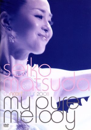 安い，人気セール ＳＥＩＫＯ ＭＡＴＳＵＤＡ ＣＯＮＣＥＲＴ ＴＯＵＲ ２００８ Ｍｙ ｐｕｒｅ ｍｅｌｏｄｙ／松田聖子(ジャパニーズポップス)｜売買されたオークション情報、yahooの商品情報をアーカイブ ジャパニーズポップス
