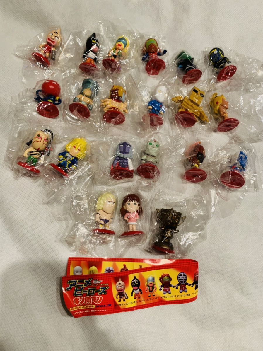 フィギュアまとめ売り40体 シークレット込み 21種セット アニメヒーローズ キン肉マン vol.3