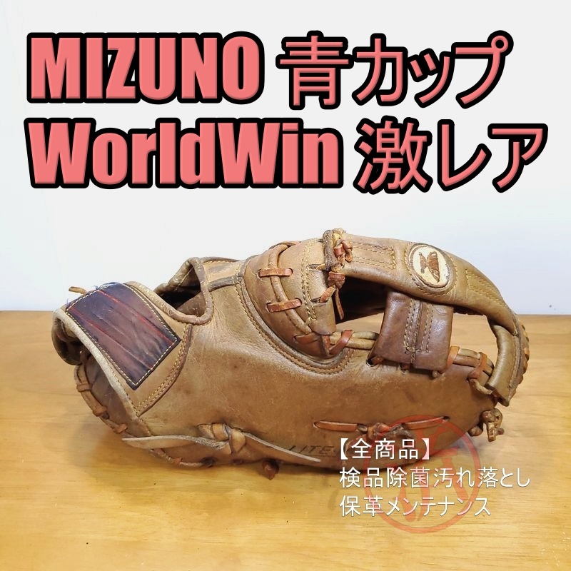超激得，新品】 高校野球 花咲徳栄 甲子園用ユニフォーム