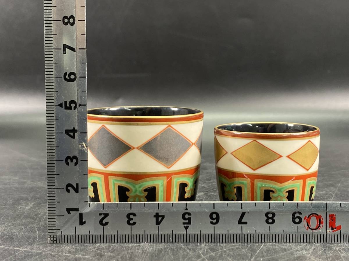 野々村仁清「色絵金銀菱重茶碗」写 酒盃⁄MOA美術館オリジナル品 - メルカリ