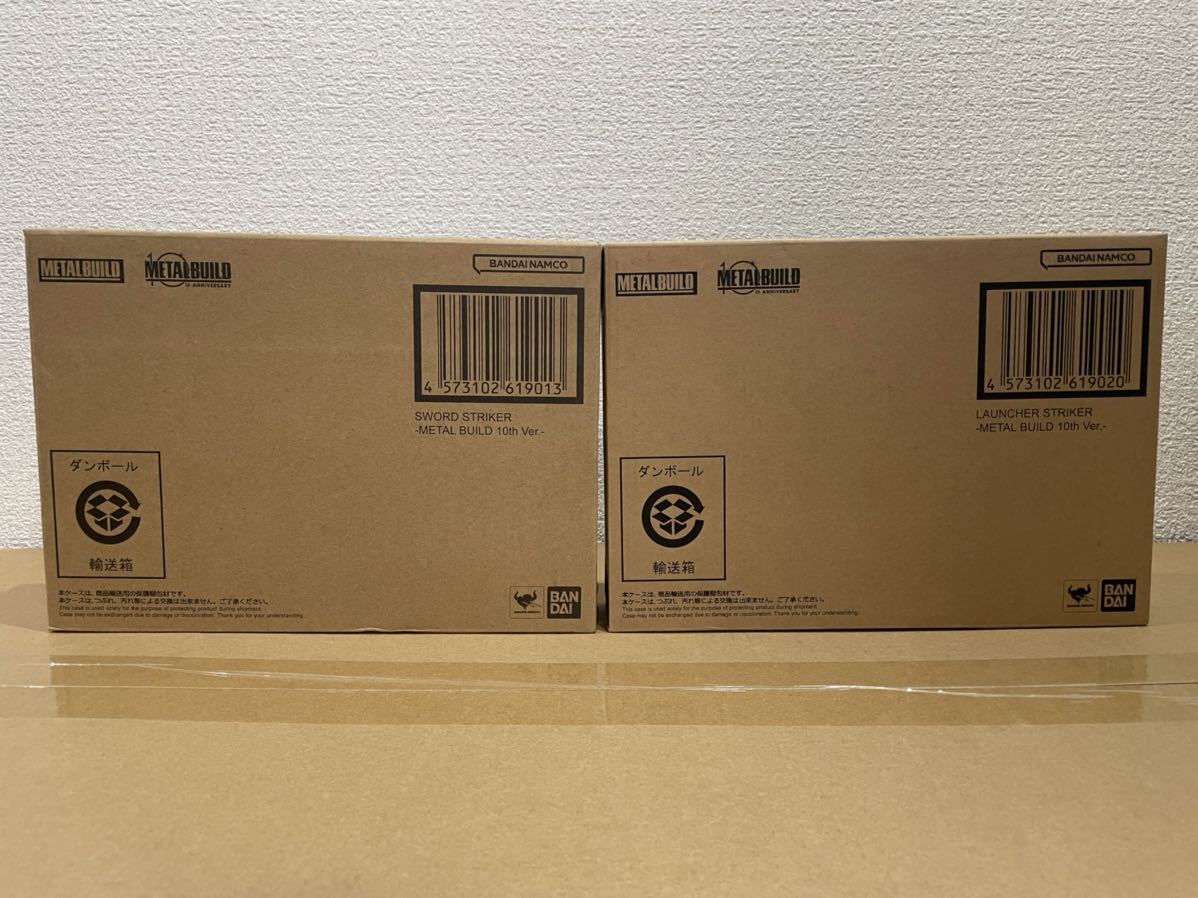 METAL BUILD ソードストライカー 10th Ver. ランチャーストライカー