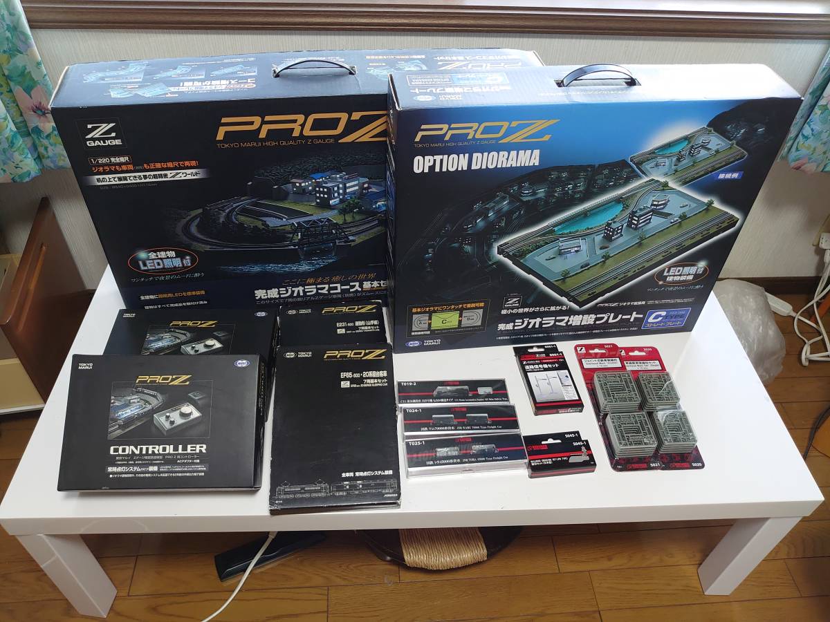 Z) PRO-Z 完成ジオラマコース 基本セット | 東京マルイ | マルイ