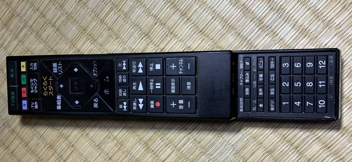 SONY ブルーレイプレーヤー BDZ-ET1200 ジャンク品 SONY BDZ-ET1200