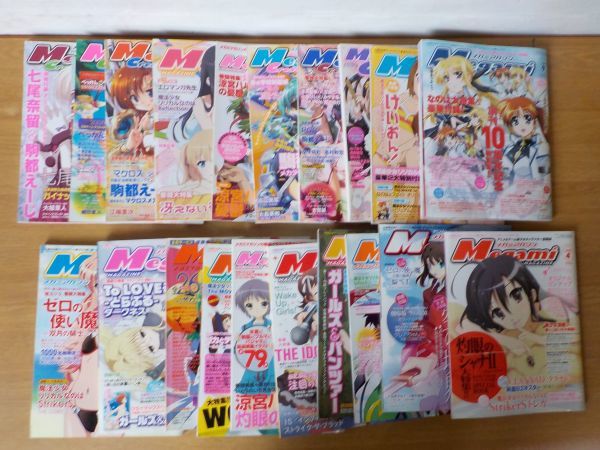 2026年最新Yahoo!オークション - -メガミマガジン(本、雑誌)の中古品