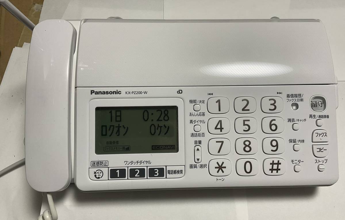 パナソニック ファックス KX-PZ200-W 子機1個付き（KX-FKD404-W) 中古
