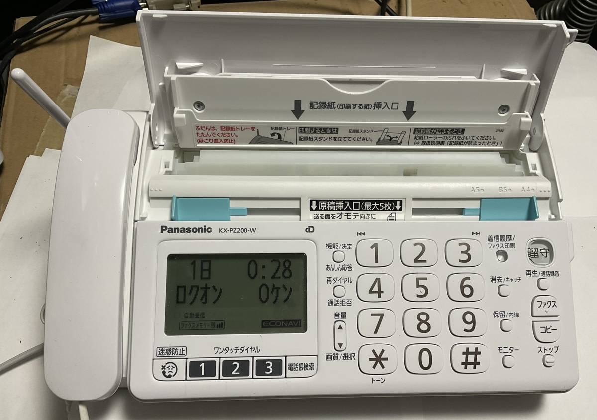 パナソニック ファックス KX-PZ200-W 子機1個付き（KX-FKD404-W) 中古