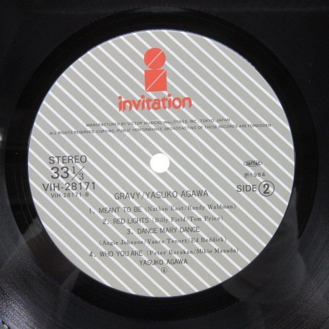 阿川泰子 Yahoo!オークション YASUKO AGAWA (YASUKO LP□和ジャズ⁄阿川
