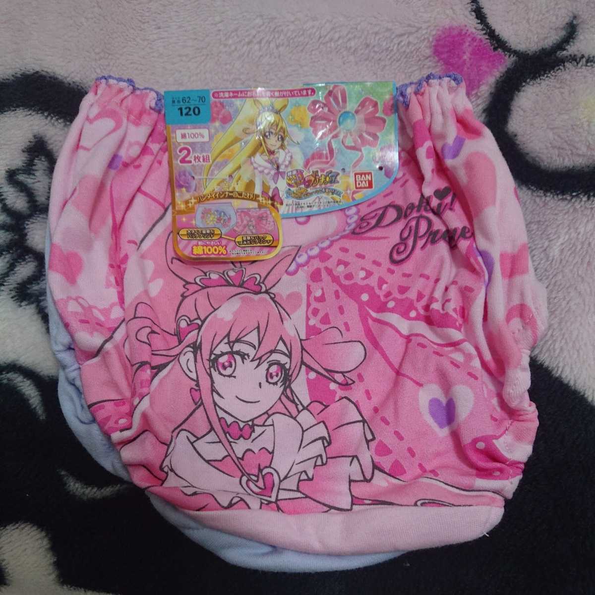 プリキュア 下着 1の値段と価格推移は 28件の売買情報を集計したプリキュア 下着 1の価格や価値の推移データを公開 プリキュア 下着 1の値段と価格推移は 28件の売買情報を集計したプリキュア 下着 1の価格や価値の推移データを公開