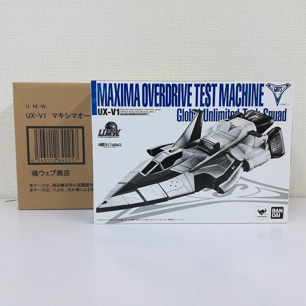 mG950b [人気] U.M.W. UX-V1 マキシマオーバードライブテスト機 ウルトラマンティガ | L
