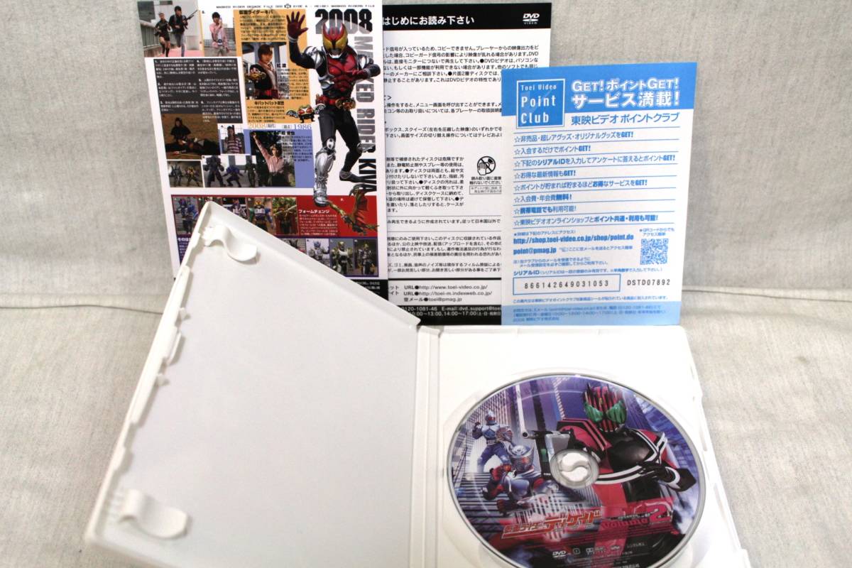 ⑪仮面ライダーDECADEディケイド◇DVD BOX◇VOL.1-7全7巻セット