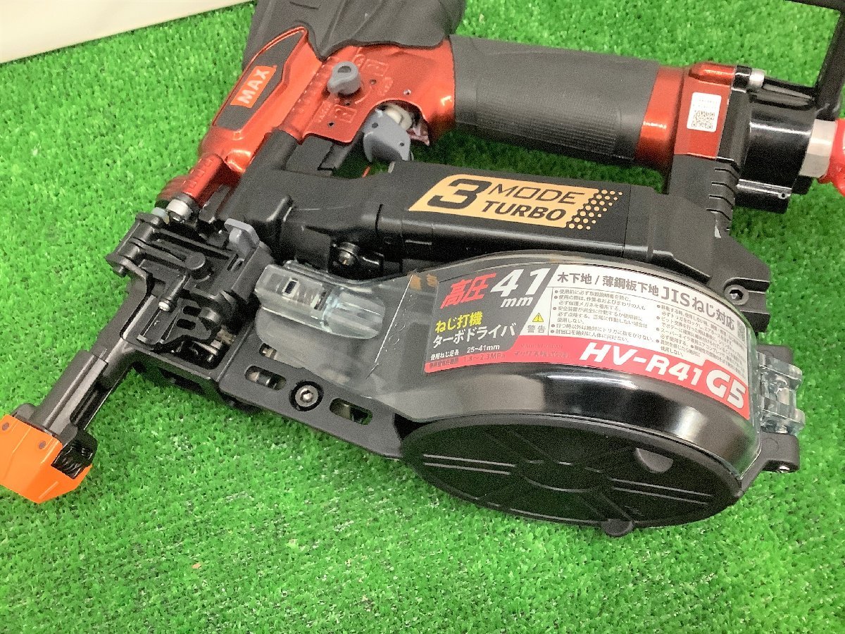 MAX 新型高圧ターボドライバ HV－R41G5 新発売です！ | 株式 