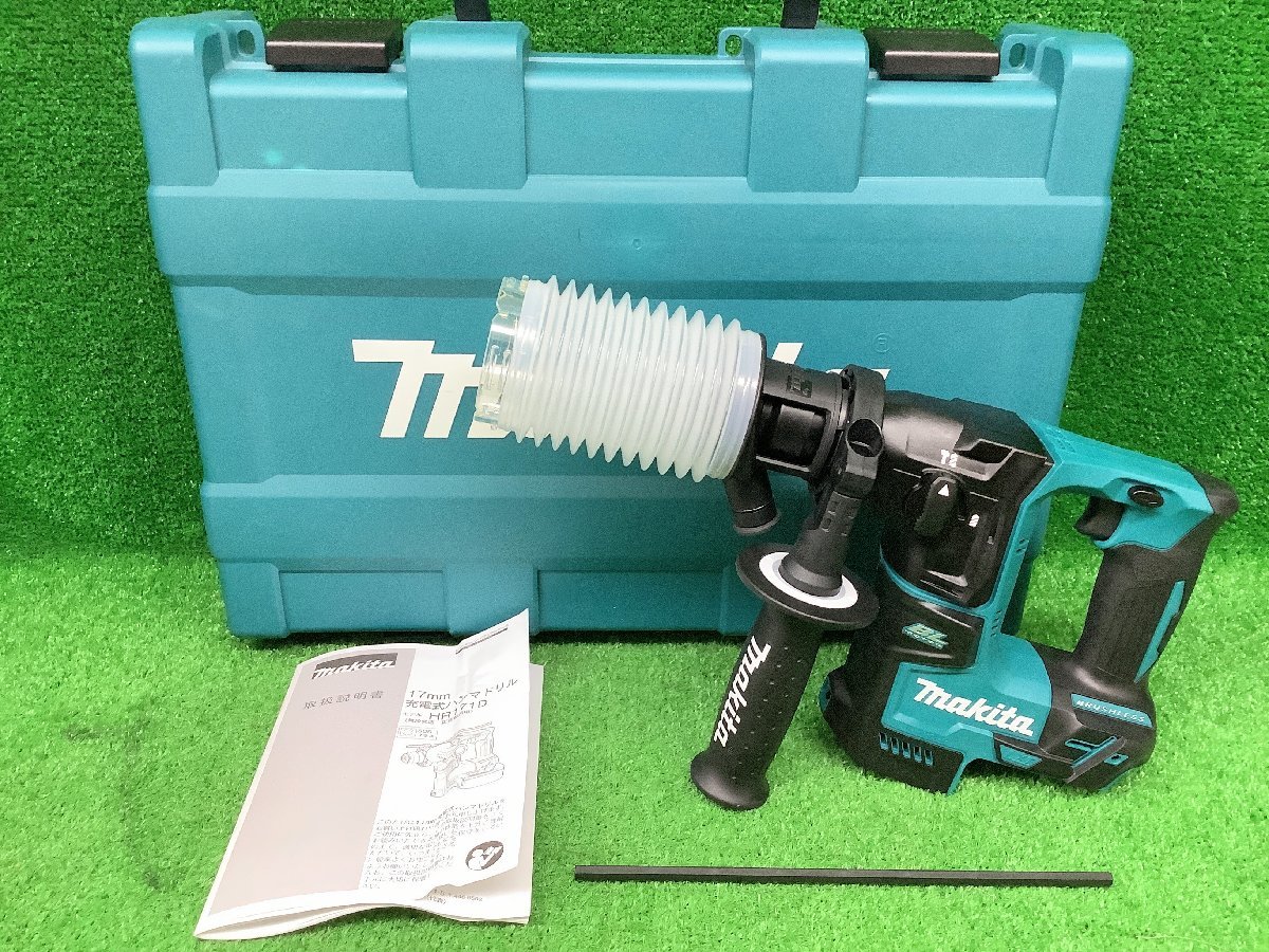 品質保証，豊富な 2 品 makita マキタ 18V 17mm 充電式ハンマドリル HR171DZ 本体＋ケース(本体)｜売買されたオークション情報、yahooの商品情報をアーカイブ公開 - オークファン ハンマドリル