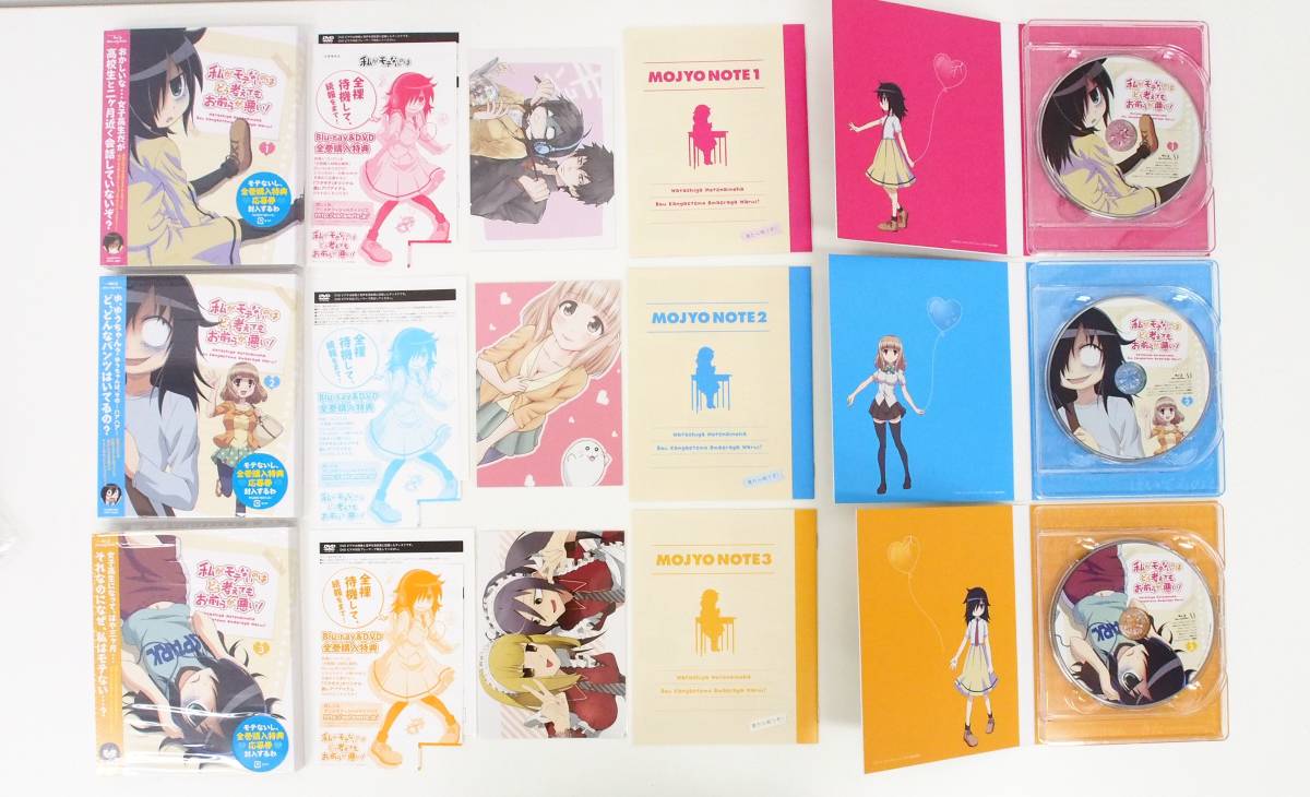 私がモテないのはどう考えてもお前らが悪い! 私がモテないのはどう考えてもお前らが悪い！ コミック全巻セット・まとめ買い私がモテないのはどう考えてもお前ら : 6巻 私がモテないのはどう考えてもお前らが悪い！（ガンガンコミックス | ガンガンONLINE 私がモテないのはどう考えてもお前らが悪い ガンガンコミックスONLINE 全巻の通販 私がモテないのはどう考えてもお前らが悪い!の通販 ガンガンコミックス 26巻 全6巻セット 2026年最新私がモテないのはどう考えてもお前らが悪いの人気アイテム