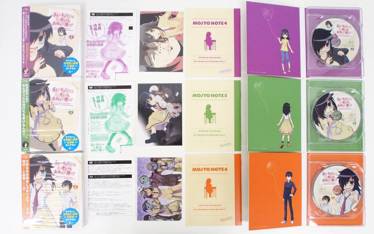私がモテないのはどう考えてもお前らが悪い! 私がモテないのはどう考えてもお前らが悪い！ コミック全巻セット・まとめ買い私がモテないのはどう考えてもお前ら : 6巻 私がモテないのはどう考えてもお前らが悪い！（ガンガンコミックス | ガンガンONLINE 私がモテないのはどう考えてもお前らが悪い ガンガンコミックスONLINE 全巻の通販 私がモテないのはどう考えてもお前らが悪い!の通販 ガンガンコミックス 26巻 全6巻セット 2026年最新私がモテないのはどう考えてもお前らが悪いの人気アイテム