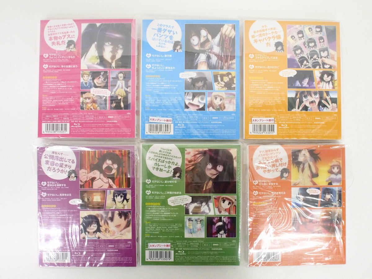 私がモテないのはどう考えてもお前らが悪い! 私がモテないのはどう考えてもお前らが悪い！ コミック全巻セット・まとめ買い私がモテないのはどう考えてもお前ら : 6巻 私がモテないのはどう考えてもお前らが悪い！（ガンガンコミックス | ガンガンONLINE 私がモテないのはどう考えてもお前らが悪い ガンガンコミックスONLINE 全巻の通販 私がモテないのはどう考えてもお前らが悪い!の通販 ガンガンコミックス 26巻 全6巻セット 2026年最新私がモテないのはどう考えてもお前らが悪いの人気アイテム