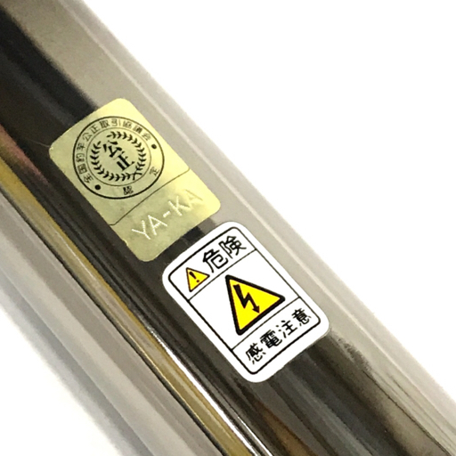 美品 SHIMANO BB-X XT 5-520 遠投 SI 磯竿 釣竿 釣具 フィッシング 
