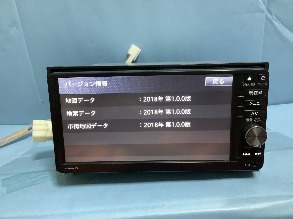 トヨタ・ダイハツ純正 メモリーナビ NSZP-W65DE 2018年地図データ 