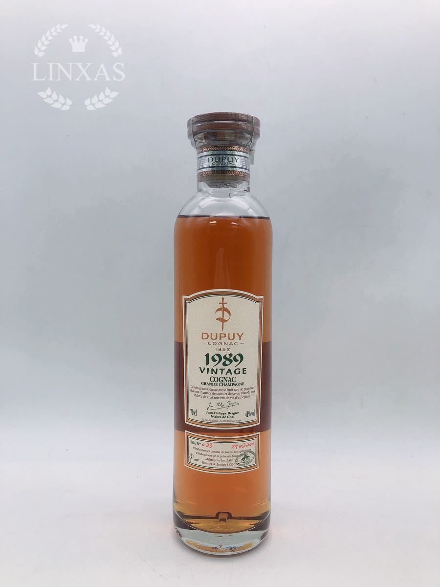 0 DUPUY COGNAC デュピュイ VINTAGE メルカリ DUPUY(ドゥピュイ