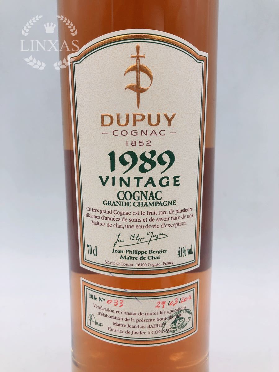 ブランデー DUPUY 1989 VINTAGE COGNAC 0 DUPUY COGNAC デュピュイ VINTAGE メルカリ DUPUY(ドゥピュイ