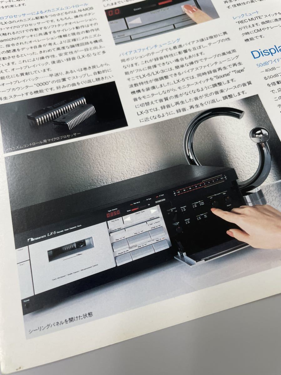 カタログ Nakamichi カセットデッキ 2種 【公式通販】
