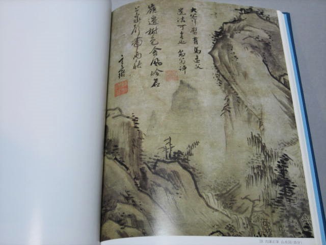 水墨画 図録「李朝の絵画 泗川子コレクション」朝鮮民画 書画 文人画 