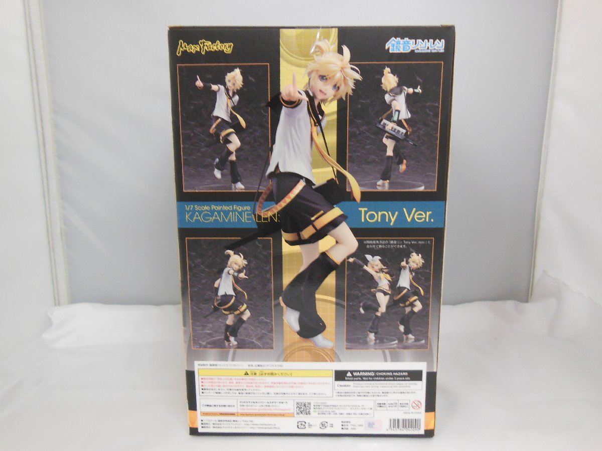 未開封品）「鏡音レン Tony ver」 1/7 PVC製塗装済み完成品 