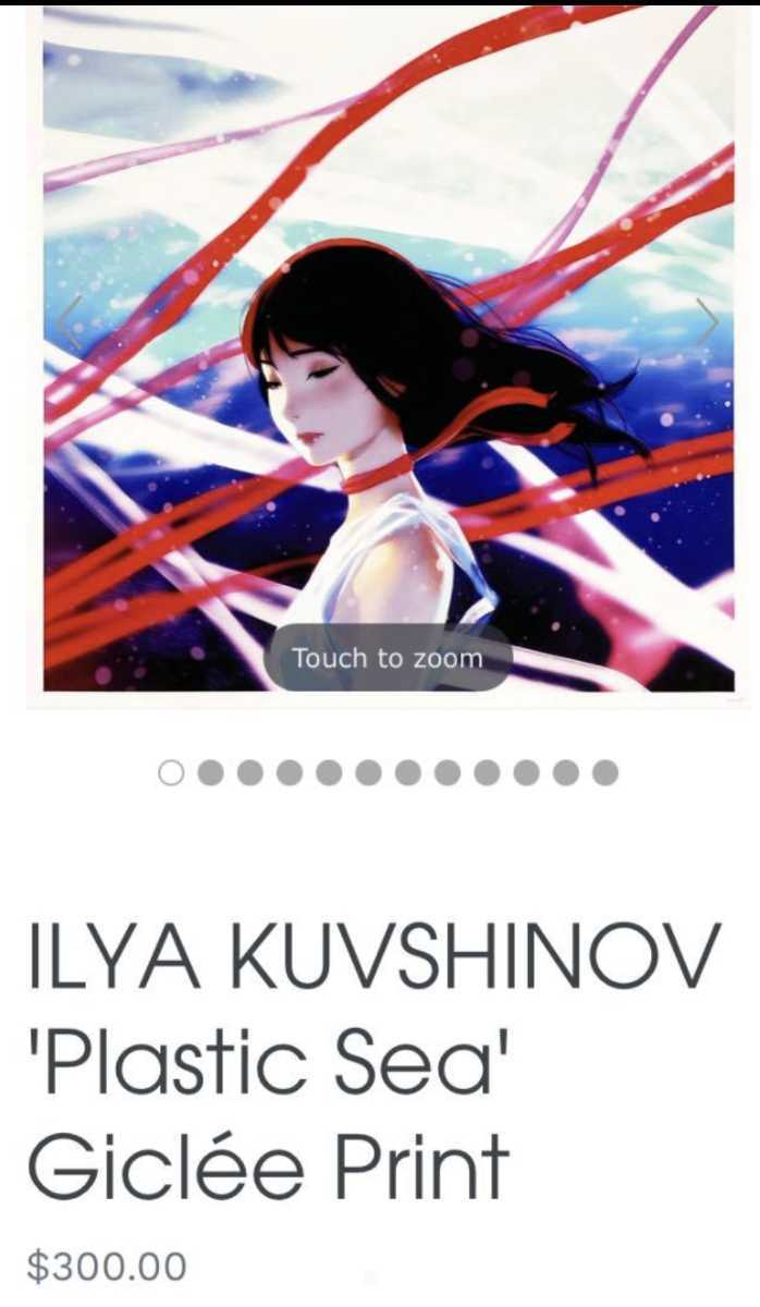 ilya kuvshinov イリヤクブシノブ イリヤ・クブシノブ画集 ETERNAL