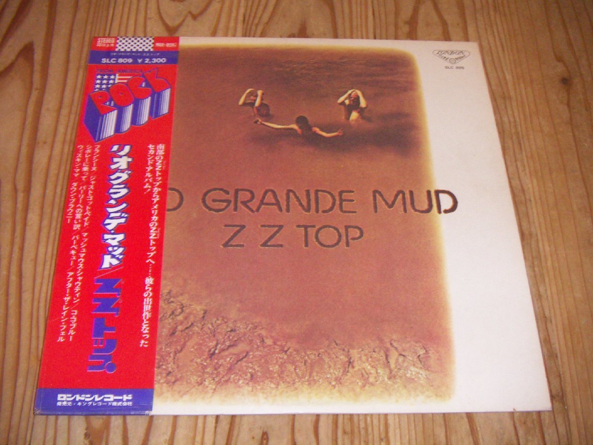 新作入荷，最新作 LP：ZZ TOP RIO GRANDE MUD リオ グランデ マッド ZZトップ：帯付(Zz Top)｜売買されたオークション情報、yahooの商品情報をアーカイブ公開 - オークファン Z