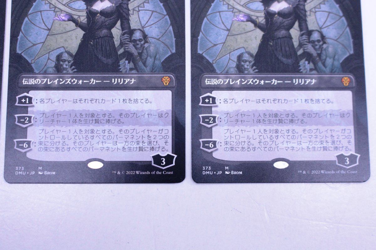 MTG ヴェールのリリアナ/Liliana of the Veil FOIL プレインズ