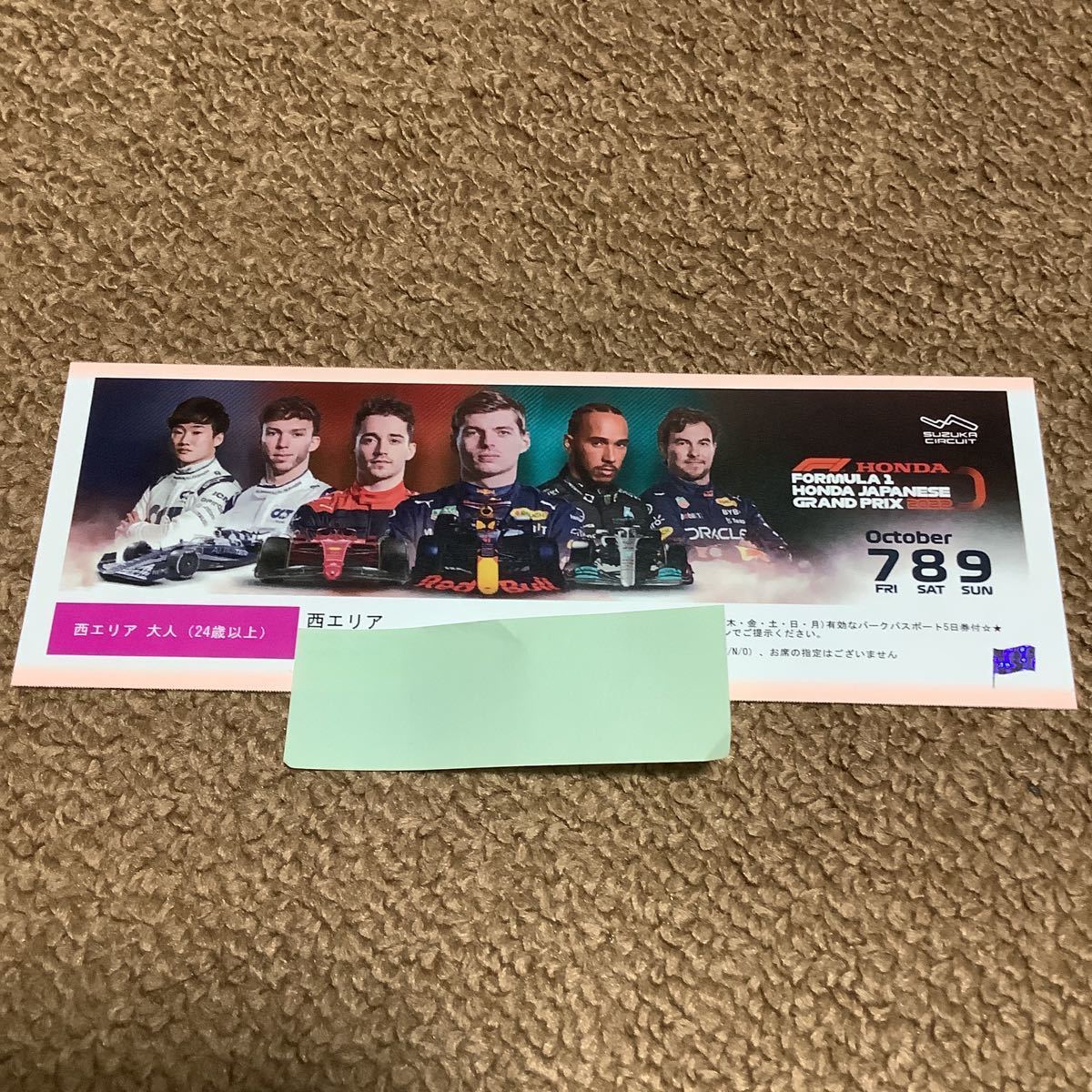 F1日本グランプリ 2022 鈴鹿サーキット 西エリアチケット 大人 鈴鹿
