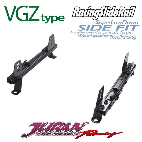 人気セール，定番人気 JURAN シートレール VGZタイプ シビック FD1 FD2 FD3 05.09 11.03 SPARCO REV REV II(レール)｜売買されたオークション情報、yahooの商品情報をアーカイブ公開 - オークファン レール