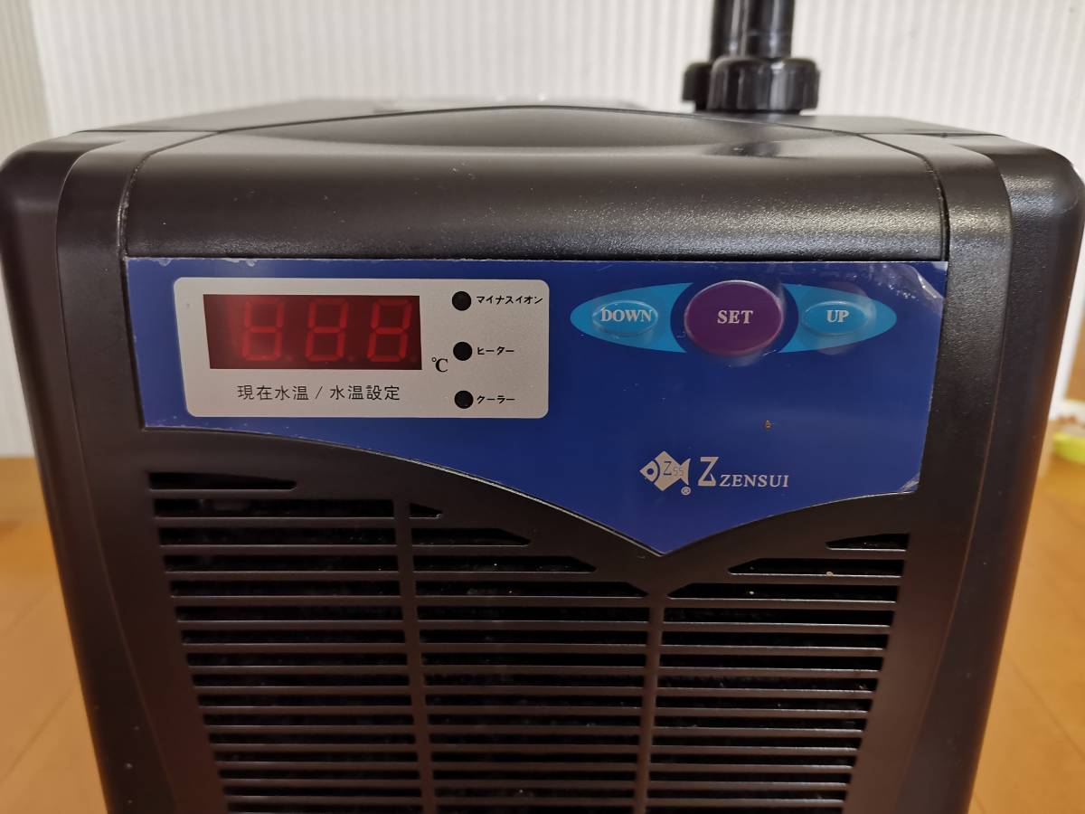 ゼンスイ 水槽用クーラー ZR-75E 【公式通販】