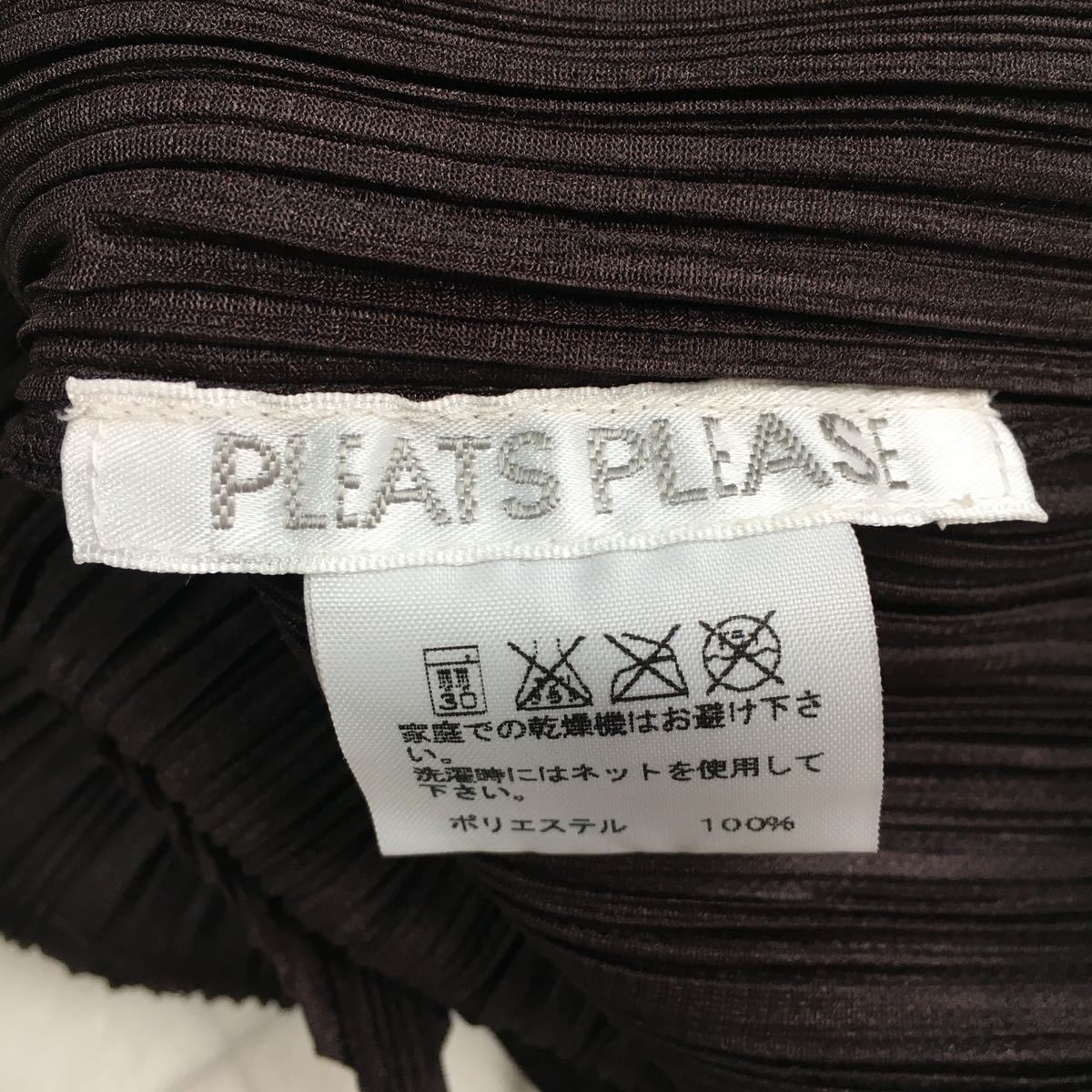 美品 PLEATS PLEASE プリーツプリーズ ギザギザ デザイン トップス  