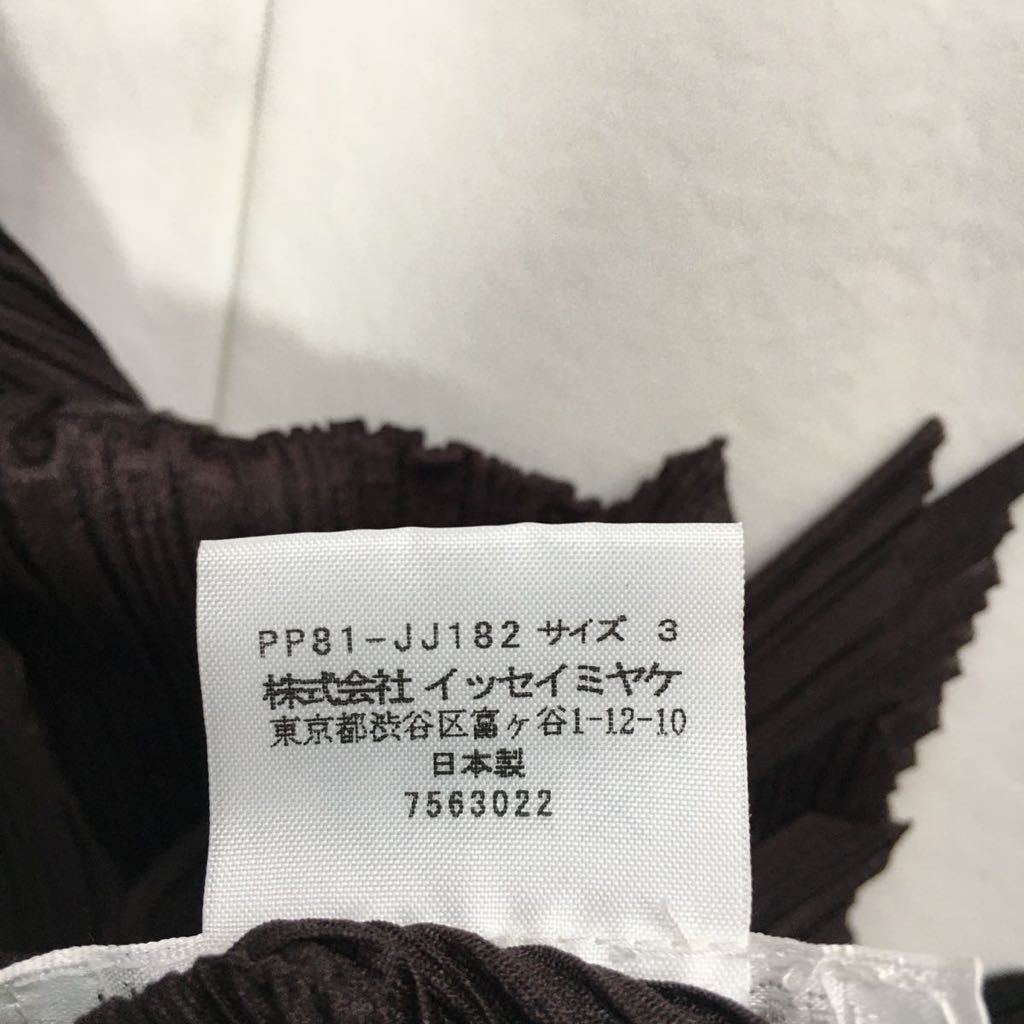 美品 PLEATS PLEASE プリーツプリーズ ギザギザ デザイン トップス  