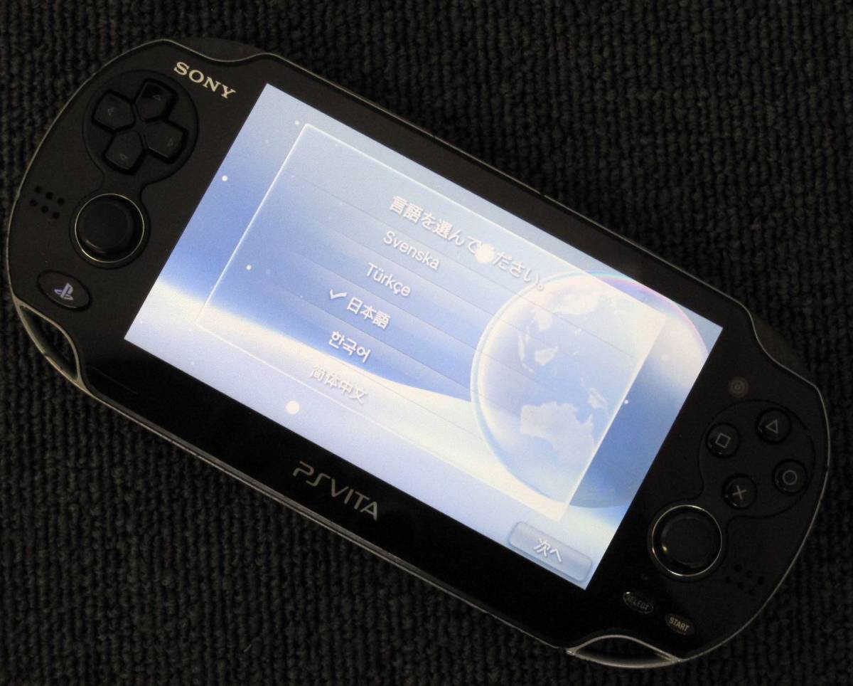 【定番人気，SALE】 10t3111gf SONY ソニー play station vita PS Vita ブラック 本体 メモリカード付き PCH‐1100 通電確認済み(PS Vita本体)｜売買されたオークション情報、yahooの商品情報をアーカイブ公開 - オークファン PS Vita本体