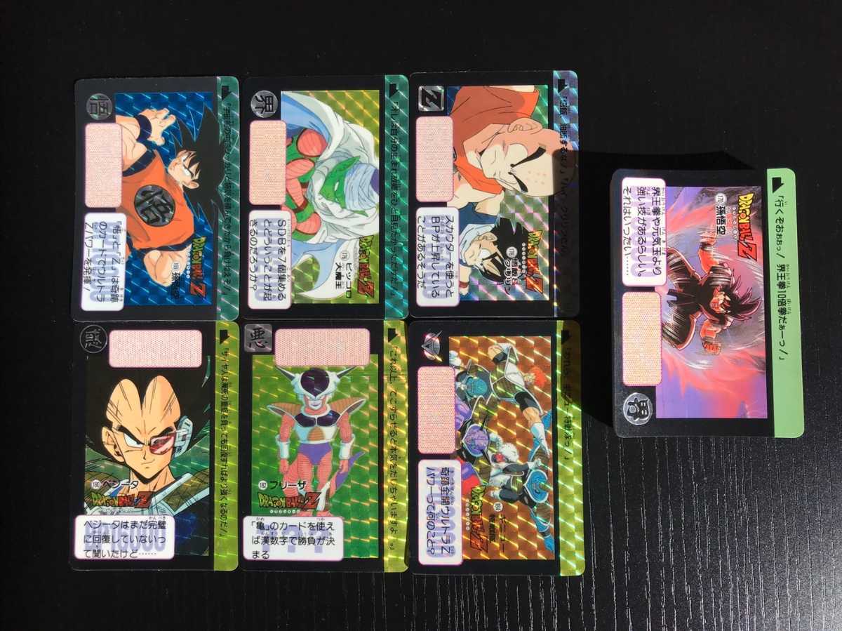 【フルコンプ】ドラゴンボール 本弾 パート5 初版 カードダス 美品】ドラゴンボールカードダス 本弾 5弾 フルコンプ品 1990年 究極博