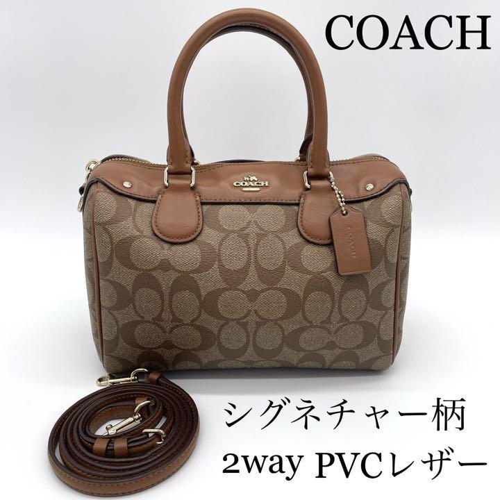 ショルダーバッグ 極美品 COACH 2way PVC ショルダーバッグ 