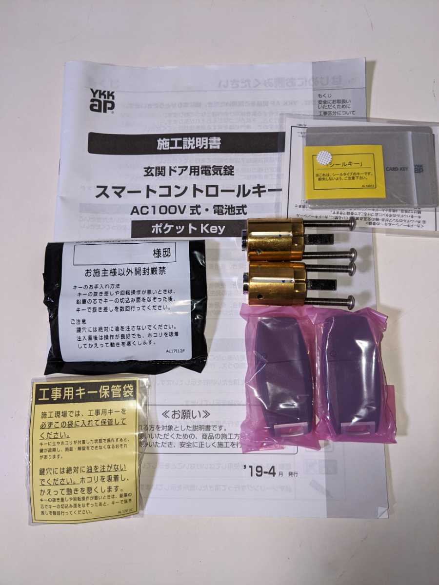 438041668.2
