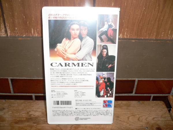 新品ビデオ カルメン 1983年 カルロスサウラ アントニオガデス