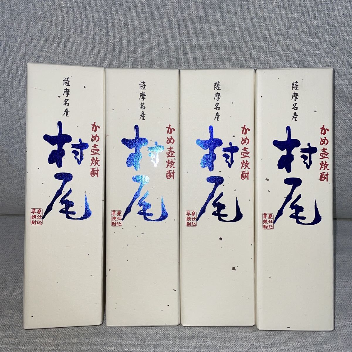 村尾 芋焼酎 ANA 機内販売 ANA国際線に乗った際に購入した物です
