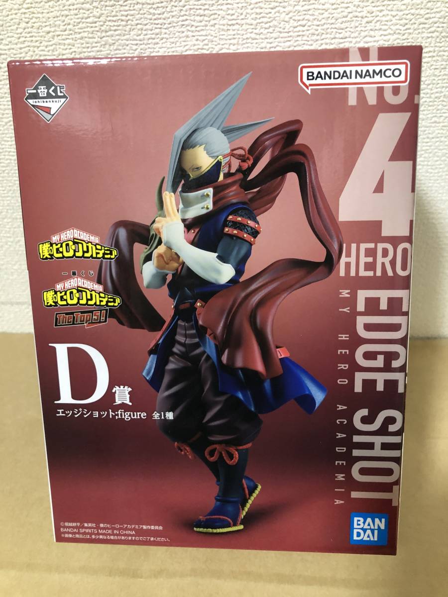 一番くじ 僕のヒーローアカデミア The Top 5！│株式会社BANDAI -幸せの上に-｜一番くじ倶楽部 Top5! ーVSー｜一番くじ倶楽部｜BANDAI 出久 緑谷 F賞 1円〜 down｜一番くじ倶楽部 you Let 「一番くじ