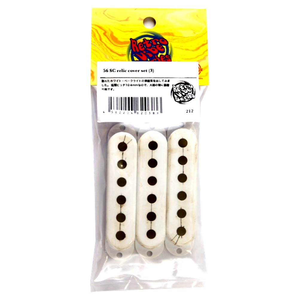 セール，得価 Montreux 56 SC relic cover set 3 relic Retrovibe Parts No.212 ピックアップカバー(ピックアップ)｜売買されたオークション情報、yahooの商品情報をアーカイブ公開 - オークファン パーツ