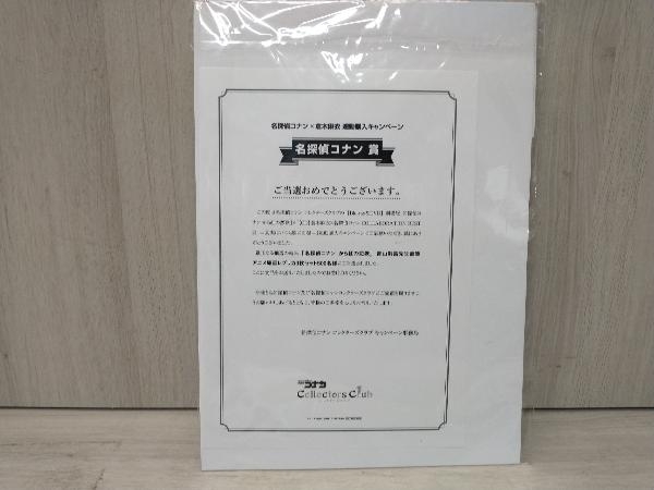名探偵コナン から紅の恋歌 青山剛昌先生 直筆アニメ原画レプリカ 3枚 