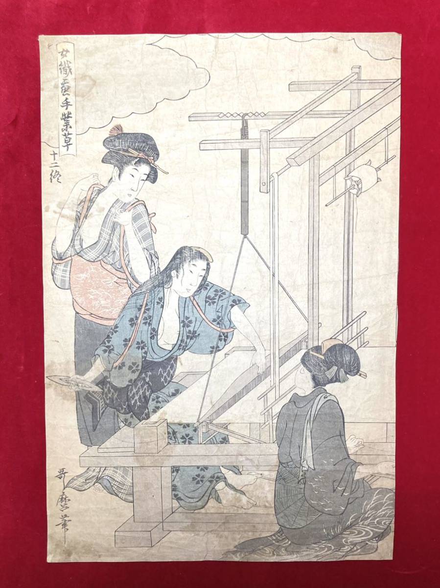 文化遺産オンライン 紙本墨画淡彩四季山水図〈／六曲屏風〉 富岡鉄斎
