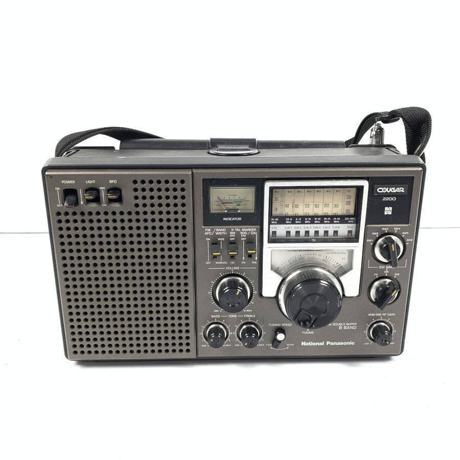 Panasonic RF-2200 National | Radio Shortwave the radiojayallen